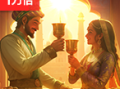  BBIN投注喜福猴年平台：新春娱乐新选择，好运从这里开始（BBIN投注喜福猴年平台）