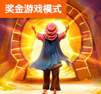 BBIN游戏喜福猴年注册:新手必看的高效入门指南(BBIN游戏喜福猴年注册)-第1张图片-BBIN电游-BBIN电游网-BBIN游艺站-BBIN电子站-BBIN游戏网-BBIN娱乐站-BBIN百搭-BBIN盘口-BBIN糖果派对-BBIN幸运王牌-BBIN财富宙升-BBIN碰碰胡-BBIN财犬-BBIN百搭双星-BBIN大鹏展翅-BBIN秘境冒险-BBIN连环夺宝-BBIN聚宝消消乐-BBIN疯狂果酱罐-BBIN连环夺宝2-BBIN多福多财-BBIN秦皇秘宝-BBIN喜福猴年-BBIN宝石派对-BBIN采矿飞车-BBIN糖果缤纷乐-BBIN猪宝满满-BBIN富贵金蟾-BBIN爆利金刚-BBIN火烧连环船-BBIN翻转神庙-BBIN森林舞会-BBIN鱼跃龙门 BBIN游戏喜福猴年注册:新手必看的高效入门指南(BBIN游戏喜福猴年注册)-第1张图片-BBIN电游-BBIN电游网-BBIN游艺站-BBIN电子站-BBIN游戏网-BBIN娱乐站-BBIN百搭-BBIN盘口-BBIN糖果派对-BBIN幸运王牌-BBIN财富宙升-BBIN碰碰胡-BBIN财犬-BBIN百搭双星-BBIN大鹏展翅-BBIN秘境冒险-BBIN连环夺宝-BBIN聚宝消消乐-BBIN疯狂果酱罐-BBIN连环夺宝2-BBIN多福多财-BBIN秦皇秘宝-BBIN喜福猴年-BBIN宝石派对-BBIN采矿飞车-BBIN糖果缤纷乐-BBIN猪宝满满-BBIN富贵金蟾-BBIN爆利金刚-BBIN火烧连环船-BBIN翻转神庙-BBIN森林舞会-BBIN鱼跃龙门